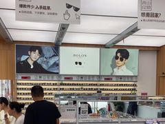 -青山良镜(中国丹阳国际眼镜城店)