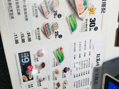 菜单-红荔村肠粉(岗厦店)