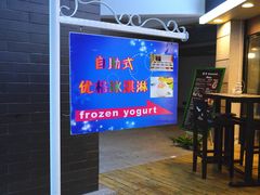 -遇见西木美式餐厅(体育路店)