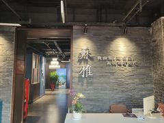 -苏雅经典名食(国际海水浴场店)