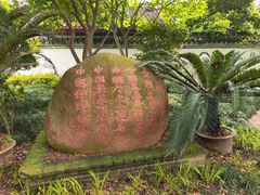-丝绸小镇荻港古村
