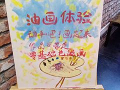 -太平老街-前行美术馆