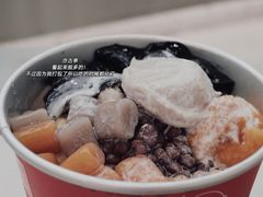 -亦古亭·手作鲜果芋圆(大学城店)