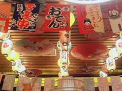 -隐月· 㐂和食屋(芝罘万达公馆店)