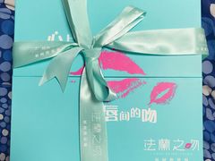 -法兰之吻蛋糕甜品(大望路店)