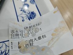 -庆丰包子铺(西单店)