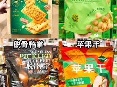 -山姆会员商店(上海浦东店)