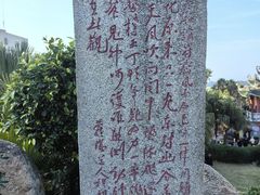 -东山风动石景区