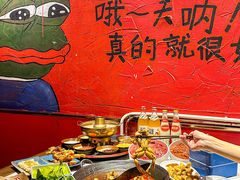 -老天桥蛙炉火锅(姑苏总店)