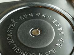 -郑阿姨的家·이모네·韩料&烤肉(武川路店)