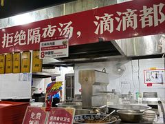 -牛一嘴·兰州牛肉面·大盘鸡(财富中心店)