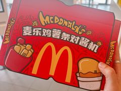 -麦当劳(保利广场店)