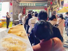 -传说中那条蛋散