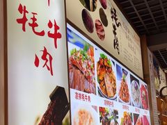 -九寨沟特色牦牛肉汤锅