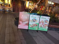 -春家·非遗手工小吃(徐汇万科广场店)