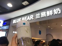 -兰熊鲜奶(西直门凯德mall店)