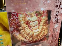 -港湾宴会厅(京基百纳店)