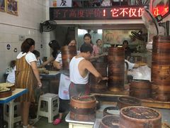-海汇源老烧麦店(东大街总店)
