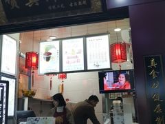 门面-阿姨奶茶专卖(舌涧道杭州惠民路创始店)