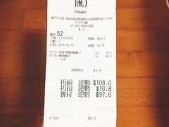 账单-翠华餐厅(百老汇店)