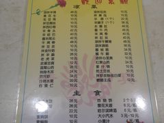 -二哥特色砂锅
