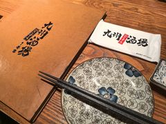 -九州酒场ひこぞう(1号店)