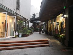 -泉乐坊步行街(烟酒特产平价超市店)