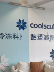 -杭州米兰柏羽医疗美容医院
