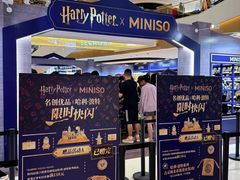 -天河城购物中心