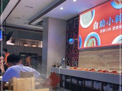 -竹犇番茄火锅(长风街店)
