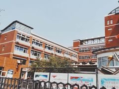 -天津市第二中学