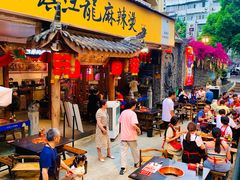 -镇江龙·火锅串串(武侯祠店)