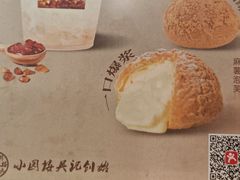 -吴记小园楼(新庄店)