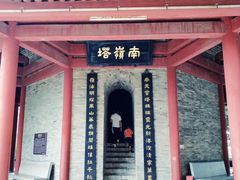 -南沙天后宫景区
