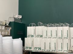 -2326 Coffee Roaster咖啡豆可选店(林肯公园店)