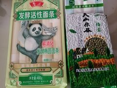 -米兰超市(红桥店)