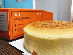 -KUMO KUMO甜品·冰淇淋(深圳壹方城店)