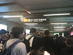 -天河客运站(地铁站)