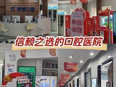 -咿呀口腔(光谷分院)