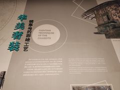 -秦始皇帝陵博物院-丽山园