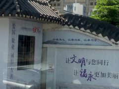 -凤凰山公园-龙王古庙