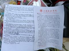 -龙华烈士纪念馆-停车场
