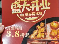 -重庆古老火锅