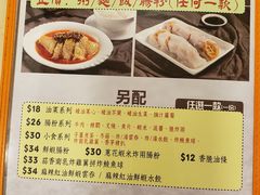 -盛记粥面(佐敦店)