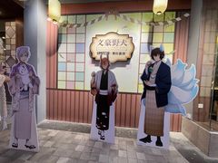 -IPSTAR·潮玩星球·主题店(上海店)