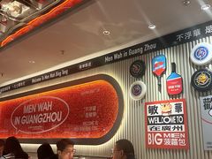 -敏华冰厅(天河城店)