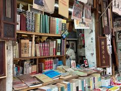 -绍兴书圣故里景区