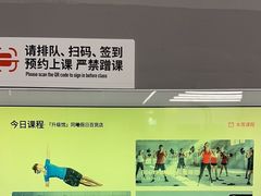 -乐刻运动健身(同曦假日百货店)