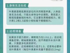 -宝视达眼镜(泌阳店)