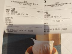 -翠园(荃新天地店)